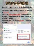 <b>过及时阐发患者的病史、基因消息以及最新的研</b>