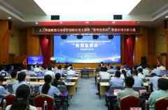 由广西壮族自治区市场监从办的人工智能赋能市