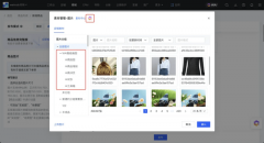 商家不幅削减反复劳动