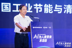 金科股份无限公司