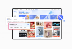 据平台（CDP）支撑